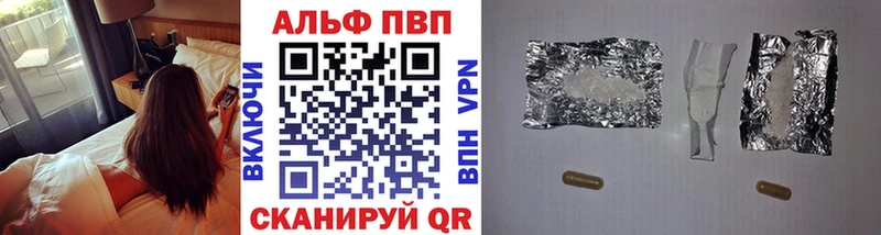Alfa_PVP СК КРИС  наркошоп  Козьмодемьянск 