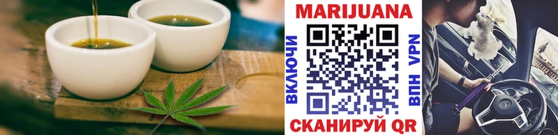 закладка Козьмодемьянск Печенье с ТГК марихуана