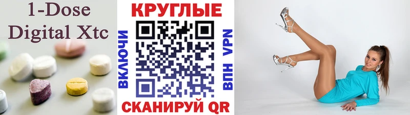 ЭКСТАЗИ XTC  Козьмодемьянск 