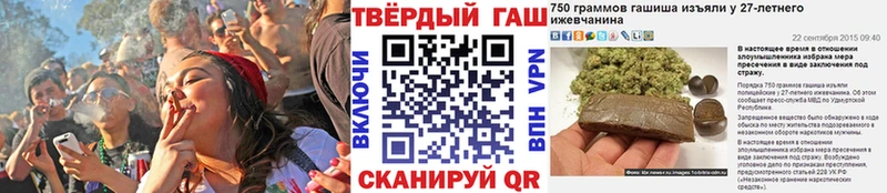 ГАШИШ Cannabis  OMG зеркало  Козьмодемьянск 