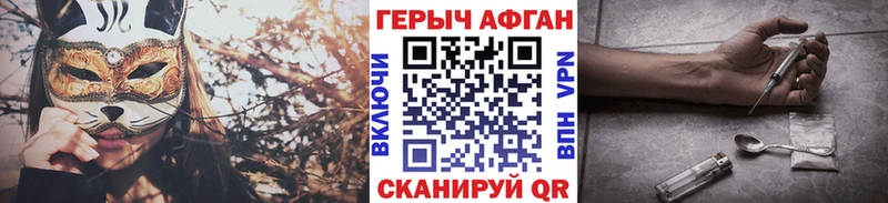 ГЕРОИН белый  Козьмодемьянск 