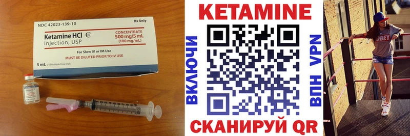 КЕТАМИН ketamine  Козьмодемьянск 
