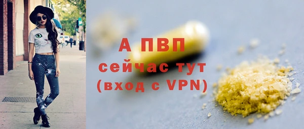 скорость mdpv Аркадак