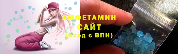 МДМА Арсеньев