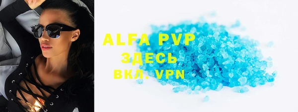 Альфа ПВП Алексеевка