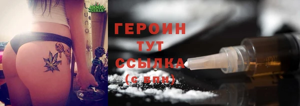 МДМА Арсеньев