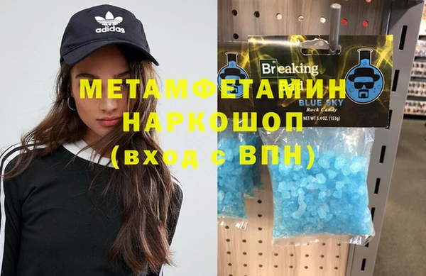 мефедрон VHQ Алзамай