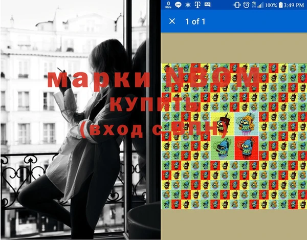 Альфа ПВП Алексеевка