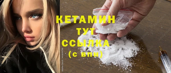 МДМА Арсеньев