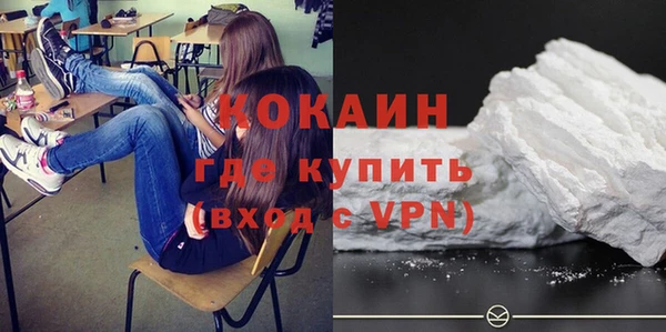 тгк Горнозаводск