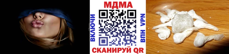 MDMA VHQ купить наркотик Козьмодемьянск