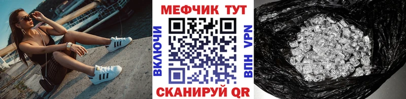 купить Козьмодемьянск МЕФ mephedrone