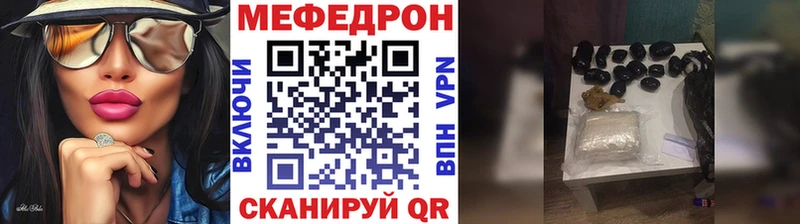 Меф  Козьмодемьянск