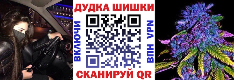 Марихуана OG Kush  Козьмодемьянск 